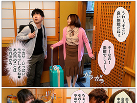 妻が町内旅行の下見に行ったのだが、どうやら今町内会長と二人きりで旅館に泊まっているらしい…　妃月るい　サンプル画像13